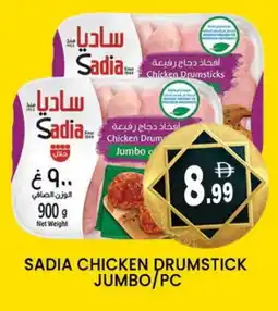 Al Madina SADIA Chicken Drumsticks offer