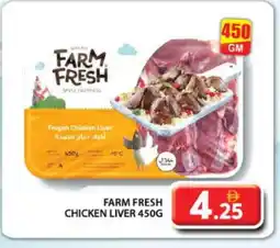Grand Hyper Market FARM FRESH Chicken Liver offer