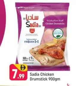 Shaklan SADIA Chicken Drumsticks offer