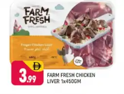 Shaklan FARM FRESH Chicken Liver offer