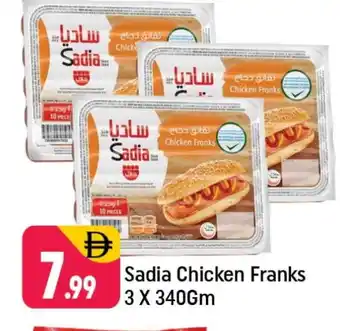 Shaklan SADIA Chicken Sausage offer