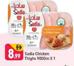 Shaklan SADIA Chicken Thighs offer