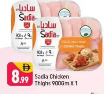 Shaklan SADIA Chicken Thighs offer