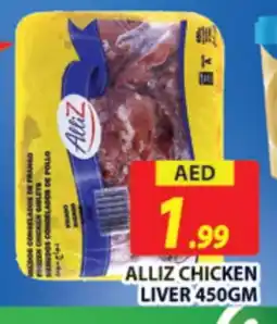 Al Madina ALLIZ Chicken Liver offer