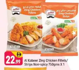 Shaklan AL KABEER Chicken Strips offer