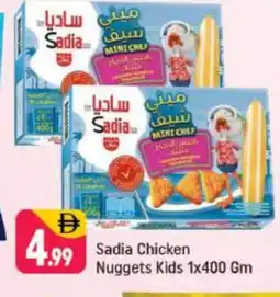 Shaklan SADIA Chicken Nuggets offer