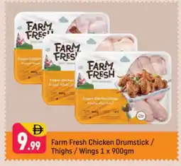 Shaklan FARM FRESH Chicken Drumsticks offer