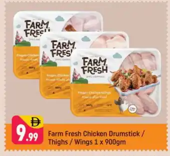 Shaklan FARM FRESH Chicken Drumsticks offer