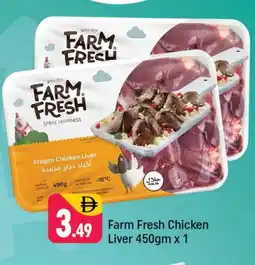 Shaklan FARM FRESH Chicken Liver offer