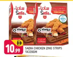 Shaklan SADIA Chicken Strips offer