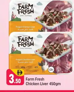 Shaklan FARM FRESH Chicken Liver offer