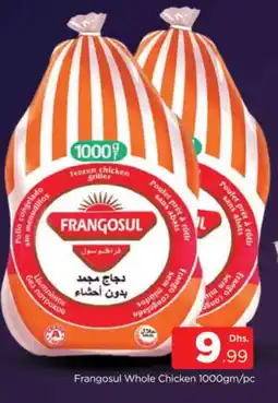 Al Madina FRANGOSUL Frozen Whole Chicken offer