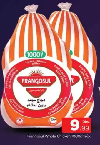 Al Madina FRANGOSUL Frozen Whole Chicken offer