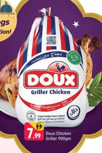 Shaklan DOUX Frozen Whole Chicken offer