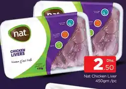 Al Madina NAT Chicken Liver offer