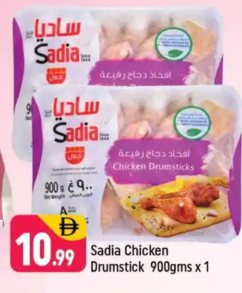 Shaklan SADIA Chicken Drumsticks offer