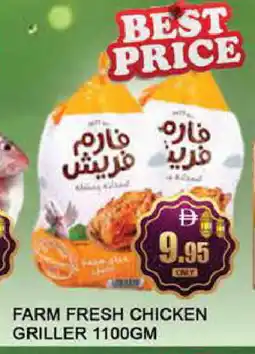Al Madina FARM FRESH Fresh Chicken offer