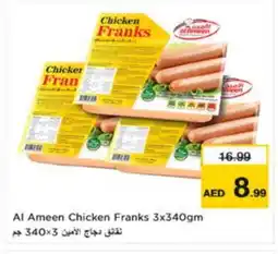 Nesto AL AMEEN Chicken Sausage offer