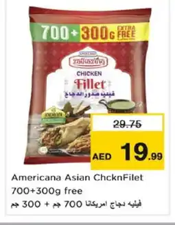 Nesto AMERICANA Chicken Fillet offer