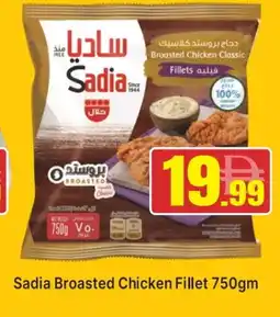 Al Madina SADIA Chicken Fillet offer