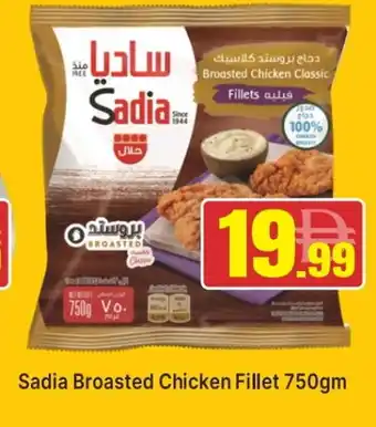 Al Madina SADIA Chicken Fillet offer