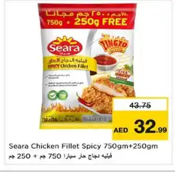 Nesto SEARA Chicken Fillet offer