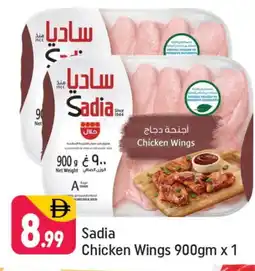 Shaklan SADIA Chicken wings offer
