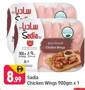 Shaklan SADIA Chicken wings offer