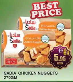 Al Madina SADIA Chicken Nuggets offer