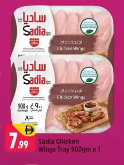 Shaklan SADIA Chicken wings offer