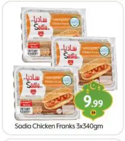 Bigmart SADIA Chicken Franks offer