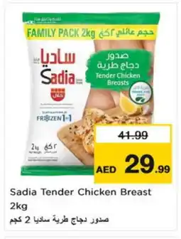 Nesto SADIA Chicken Breast offer