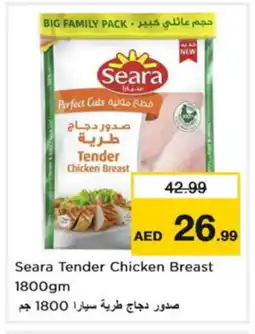 Nesto SEARA Chicken Breast offer