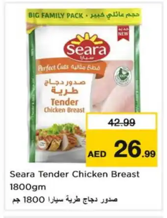 Nesto SEARA Chicken Breast offer