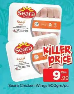 Al Madina SEARA Chicken wings offer