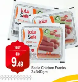 Talal Market SADIA Chicken Franks offer