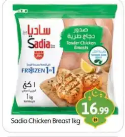Bigmart SADIA Chicken Breast offer