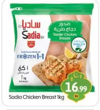 Bigmart SADIA Chicken Breast offer