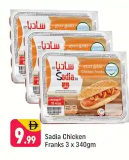 Shaklan SADIA Chicken Franks offer