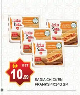 Talal Market SADIA Chicken Franks offer