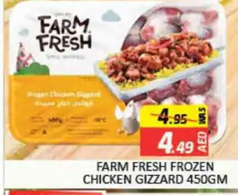 Mango Hypermarket LLC FARM FRESH Chicken Gizzard offer