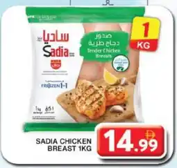 Grand Hyper Market SADIA Chicken Breast offer