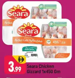 Shaklan SEARA Chicken Gizzard offer
