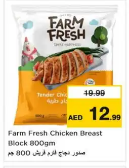 Nesto FARM FRESH Chicken Breast offer