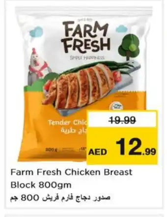 Nesto FARM FRESH Chicken Breast offer