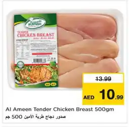Nesto AL AMEEN Chicken Breast offer