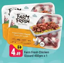 Shaklan FARM FRESH Chicken Gizzard offer