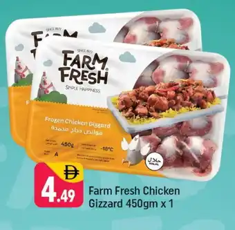 Shaklan FARM FRESH Chicken Gizzard offer