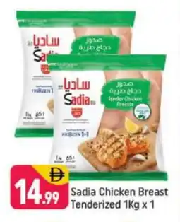 Shaklan SADIA Chicken Breast offer