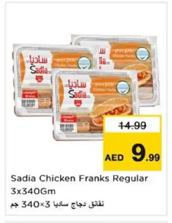 Nesto SADIA Chicken Franks offer